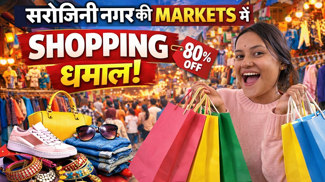 Sarojini Nagar Market Shopping Vlog | Saste Kapde & Best Deals 🛒