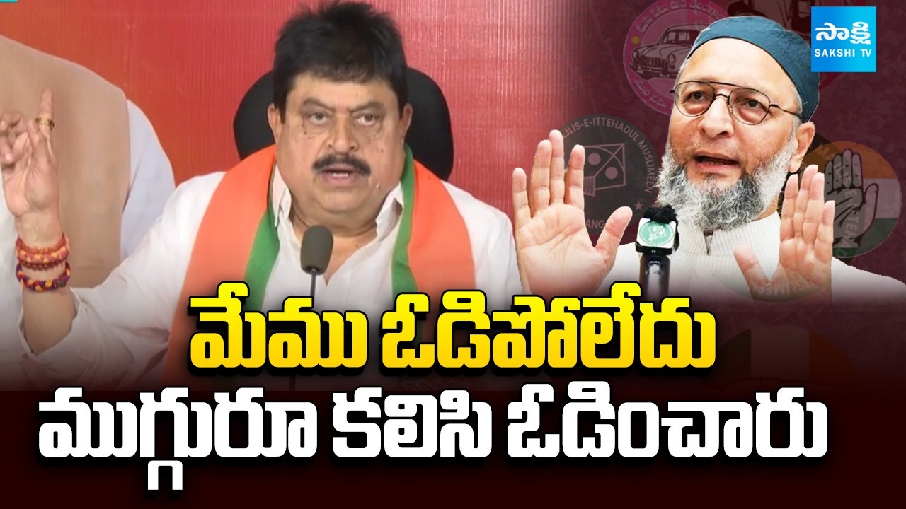 BJP Chief Ramachandra Rao Counter KTR Comments | Telangana Municipal Election Results | Sakshi TV