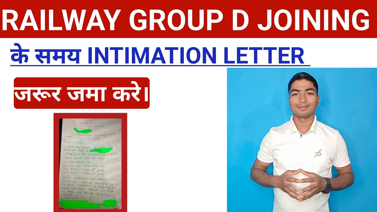 Railway joining के समय INTIMATION LETTER जरूर जमा करे |
