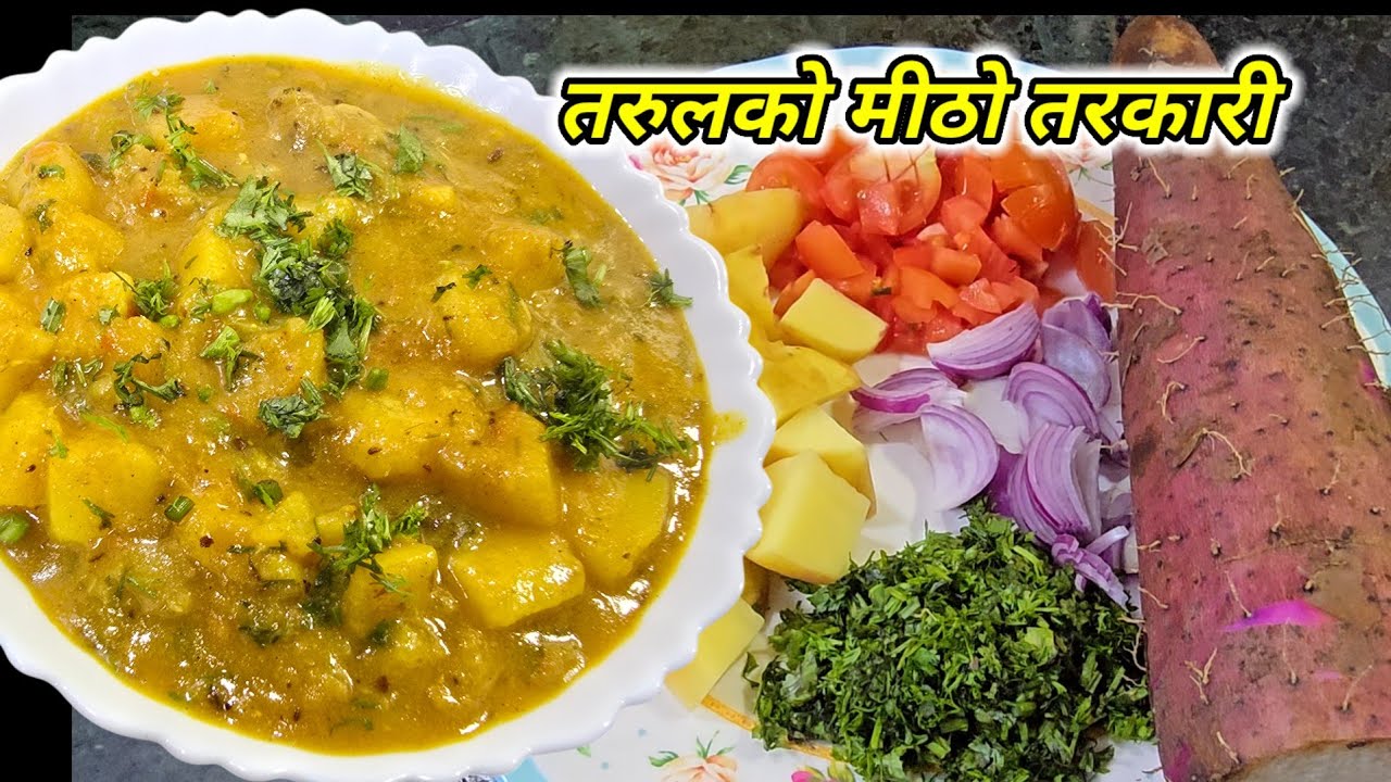 Tarul ko tarkari । तरुलको मीठो तरकारी । Yam curry Recipe । Hamro Chula