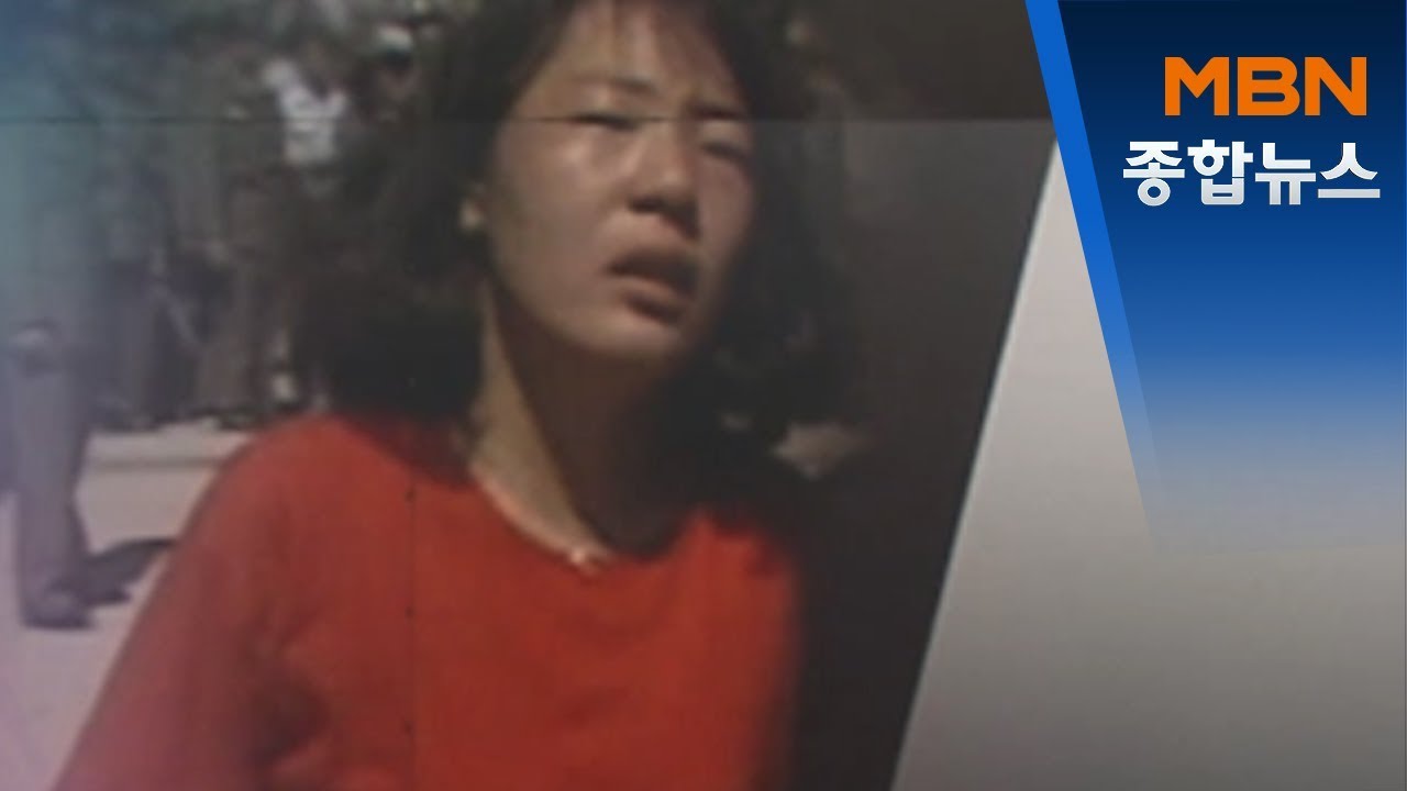 북한, '임수경 방북' 비난 외교전&hellip;160쪽 비공개 논란[MBN 종합뉴스]