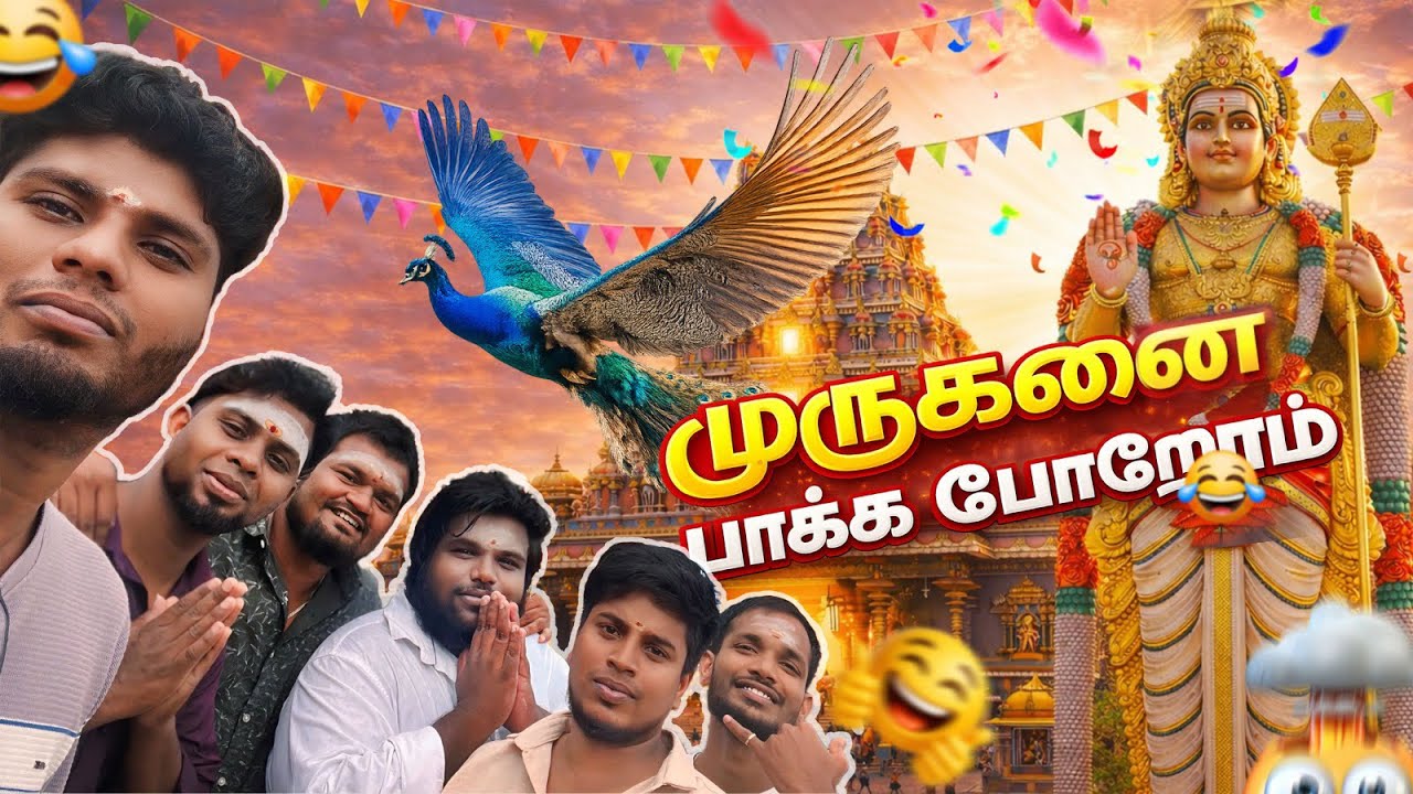 🤔என்னடா இது புதுசா 💁? டுடே ஜாலி😄, டுமாரோ காலி 🫠 | Vlog 2 🥳 🎉🥳 🎉🥳 🎉| DING DING VLOG