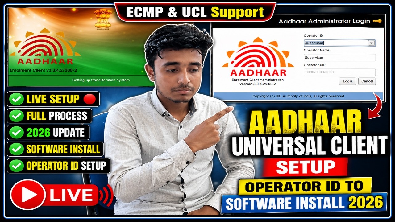 LIVE Aadhaar Universal Client Setup | Operator ID to Software Install 2026