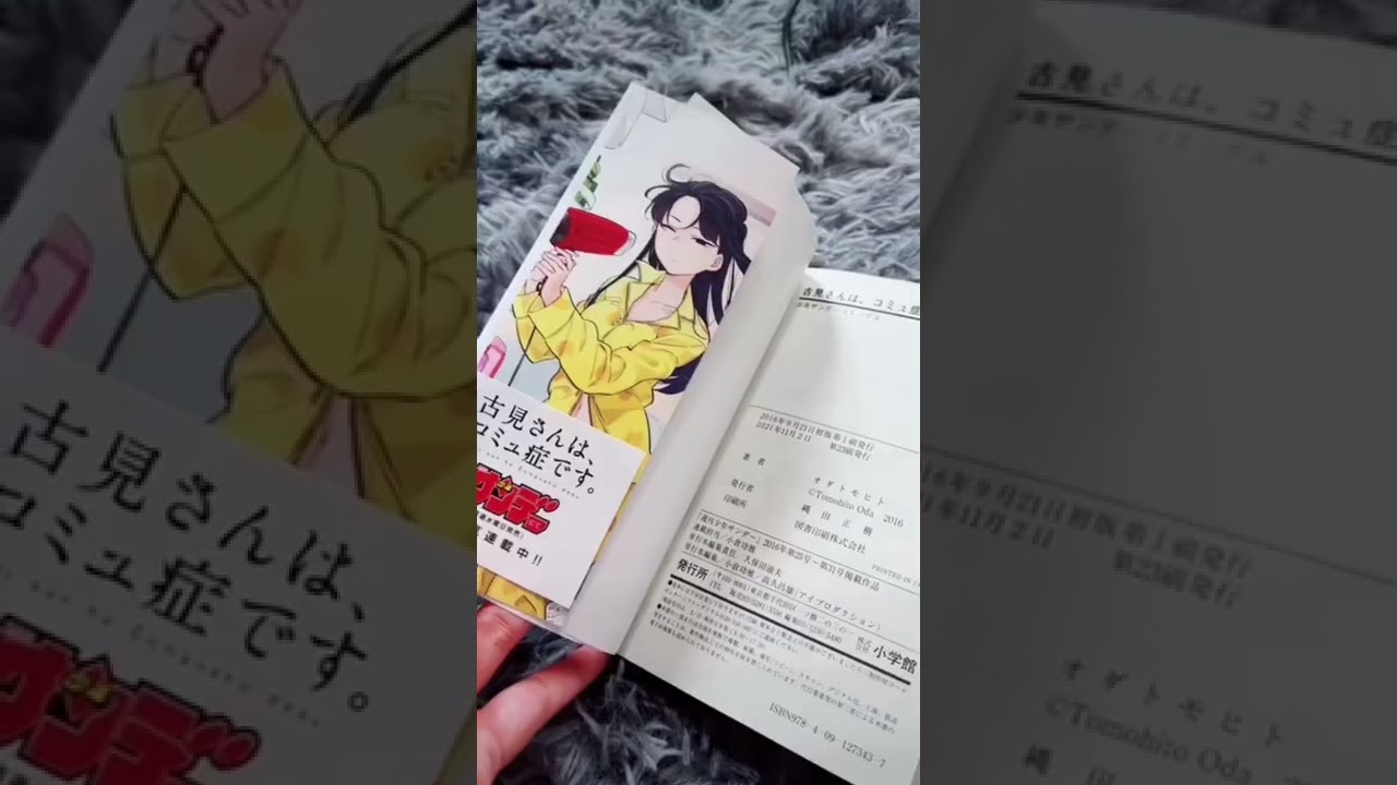 Komi Can&rsquo;t Communicate Manga Comparison #shorts  #manga #komicantcommunicate