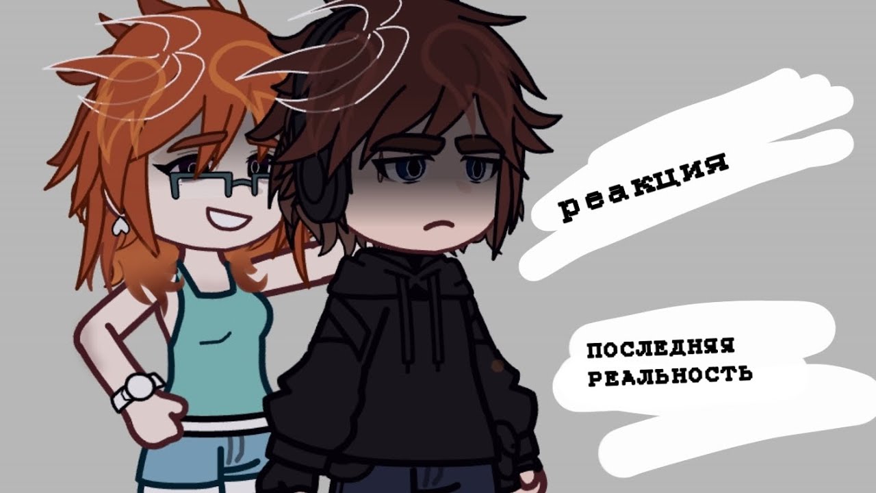 Реакция Lp. 