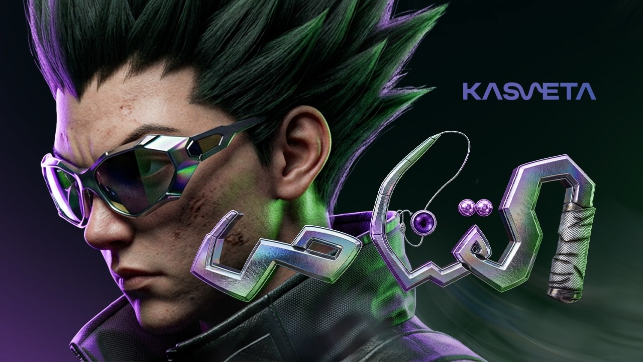 KASSETA™ | HUNTER x HUNTER - القناص [The Legend Returns - Official  Remake]