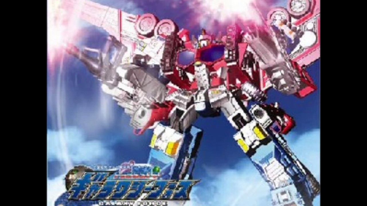 Transformers Cybertron/Galaxy Force OST: Courageous Theme.