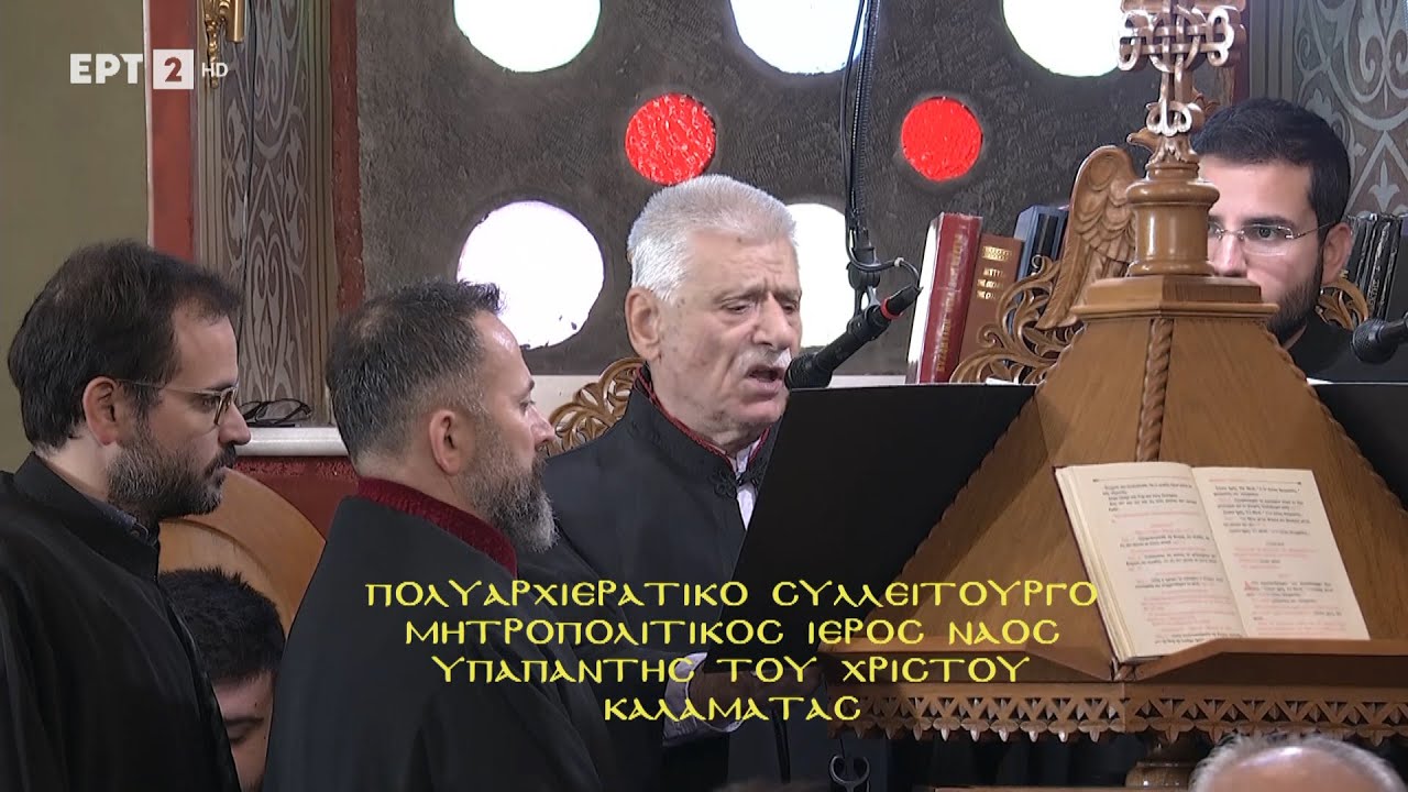 Αποστολικό Ανάγνωσμα  Φώτιος Κετσετζής Άρχων Πρωτοψάλτης της Αγιωτάτης Αρχιεπισκοπής Αμερικής.