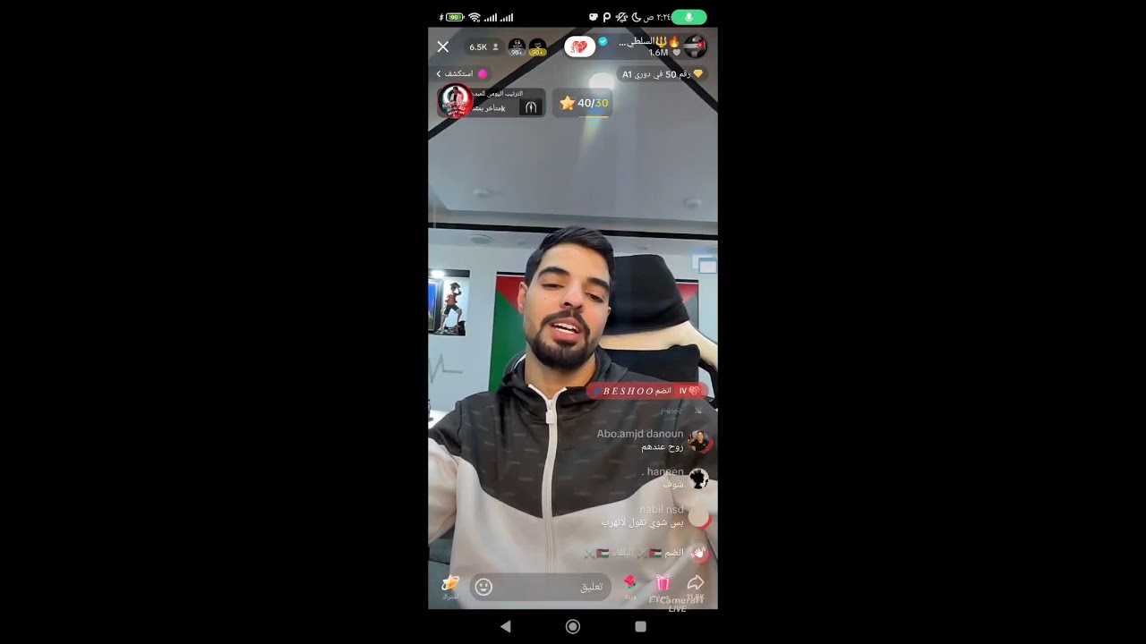 بث ناصر السلطي