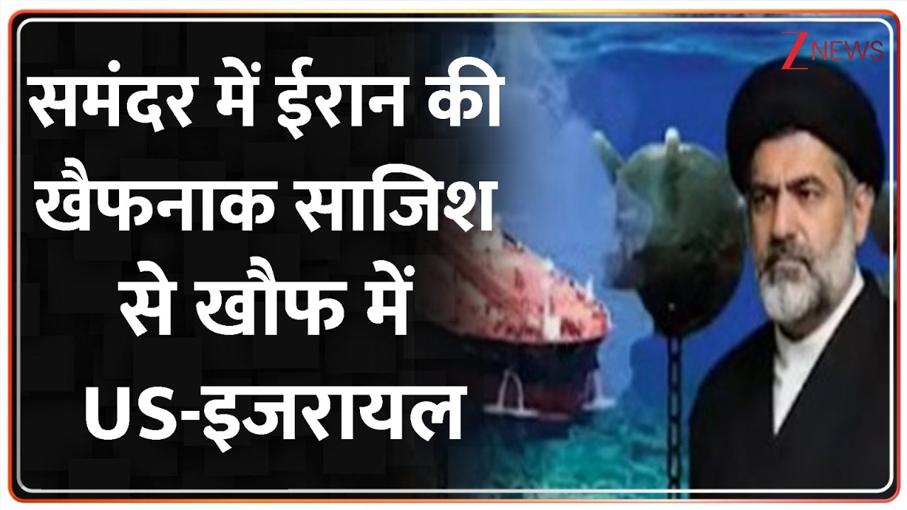 Deshhit : समंदर में ईरान की खैफनाक साजिश से खौफ में US-इजरायल | US-Israel-Iran War