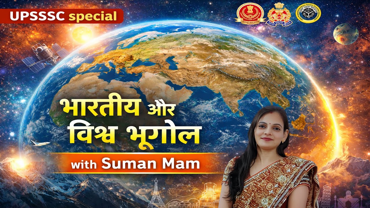 Gk/Gs  :  UPTET | UPSSSC | Home Guard | UP Police | All Competitive Exam|