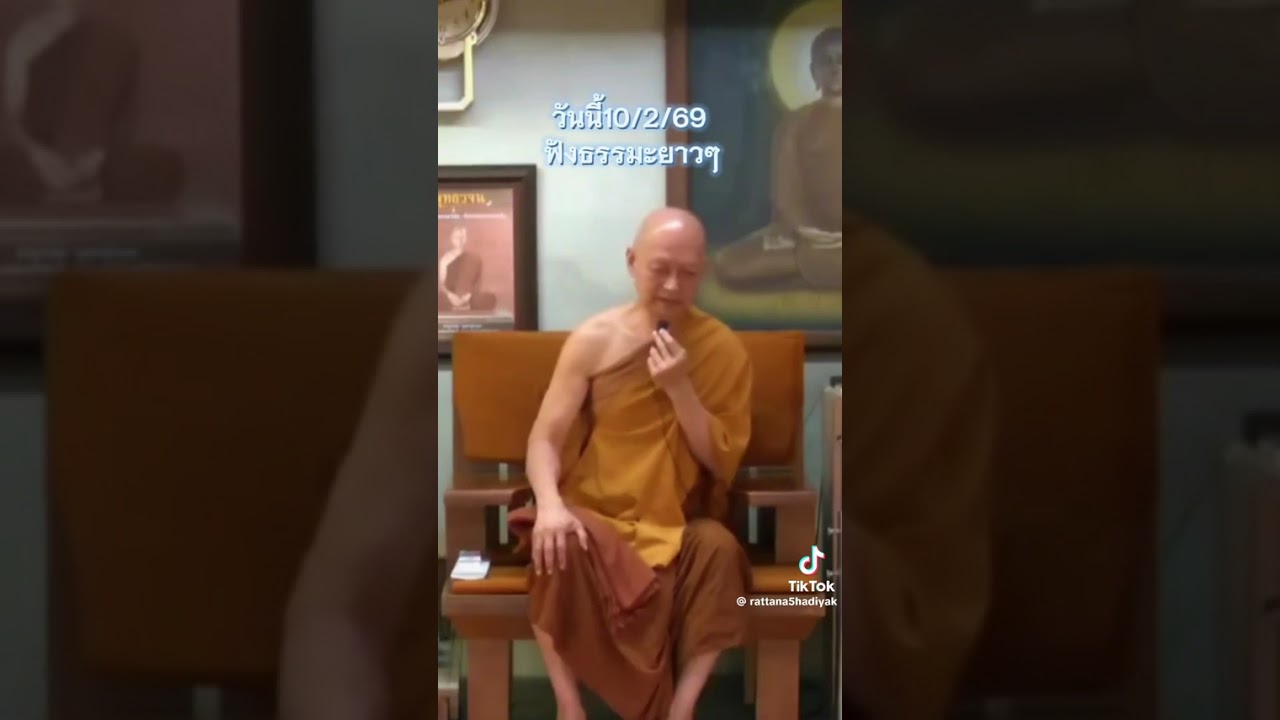 12 กุมภาพันธ์ ค.ศ. 2026