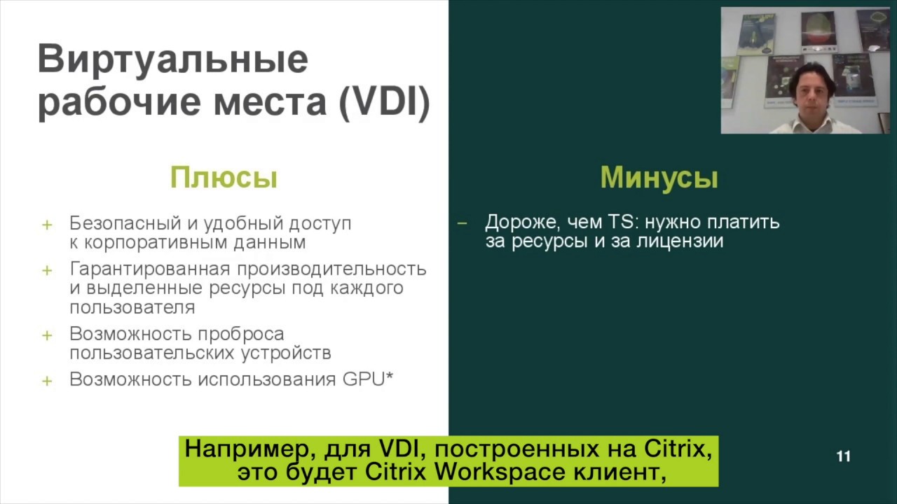 Университеты DataLine, рубрика 