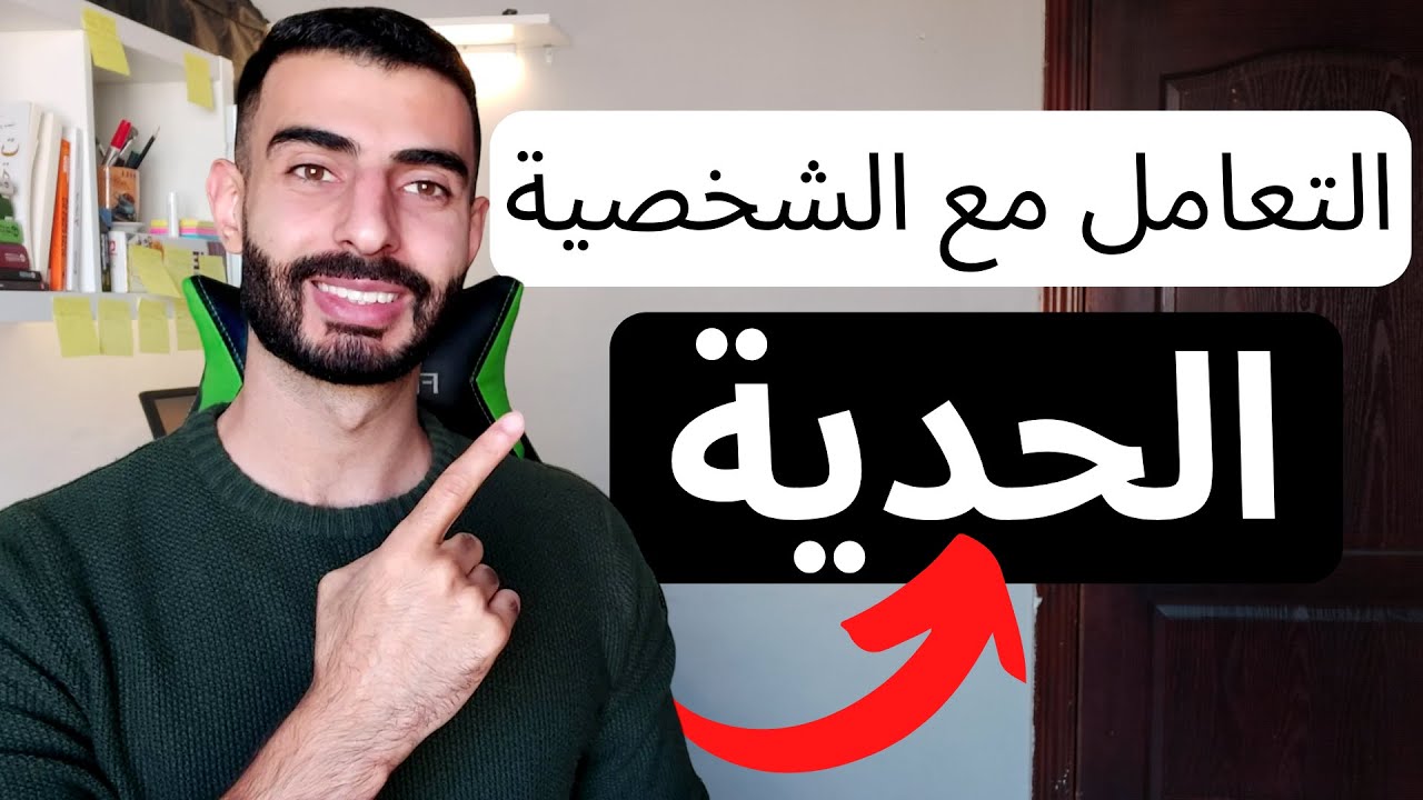 الشخصية الحدية و الطريقة الصحيحة للتعامل معها