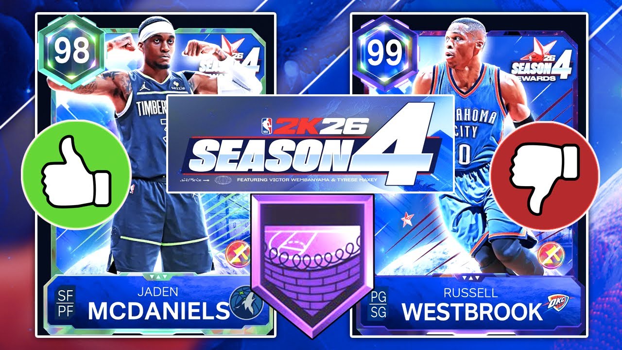 НОВЫЕ НАГРАДЫ 4 СЕЗОНА В NBA 2K26 MyTEAM! КАКИХ ИГРОКОВ СТОИТ ПРИОБРЕСТИ?