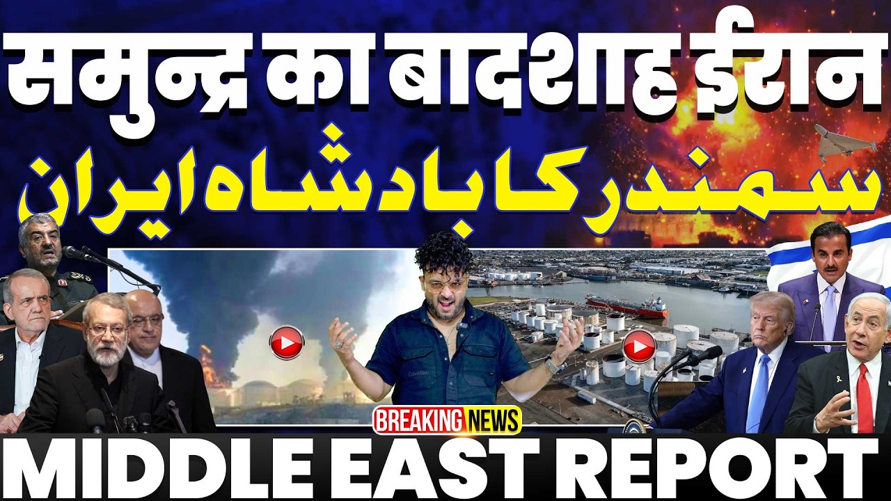 IRAN UPDATE🚀समुंदर का बादशाह ईरान🚀ईरान की मिसाइलों का भारत पर असर | लाइन में लगे अंधभक्त | गुलाम 🤣