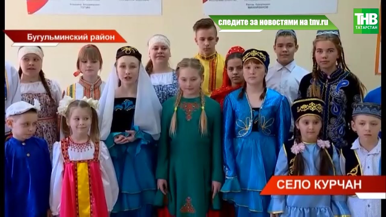 У курчан из села Соколка свой характер, песни и говор | Бугульминский район | ТНВ