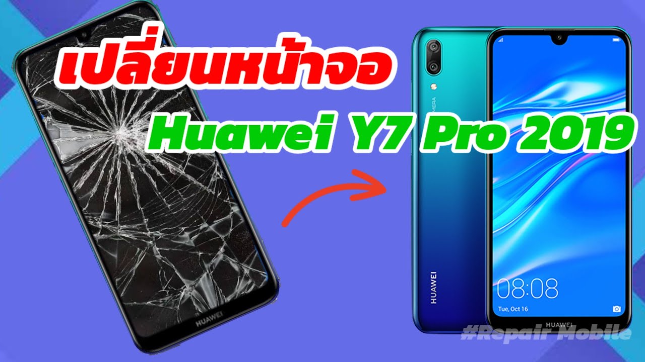 เปลี่ยนหน้าจอ huawei Y7 Pro 2019  By Repair Mobile