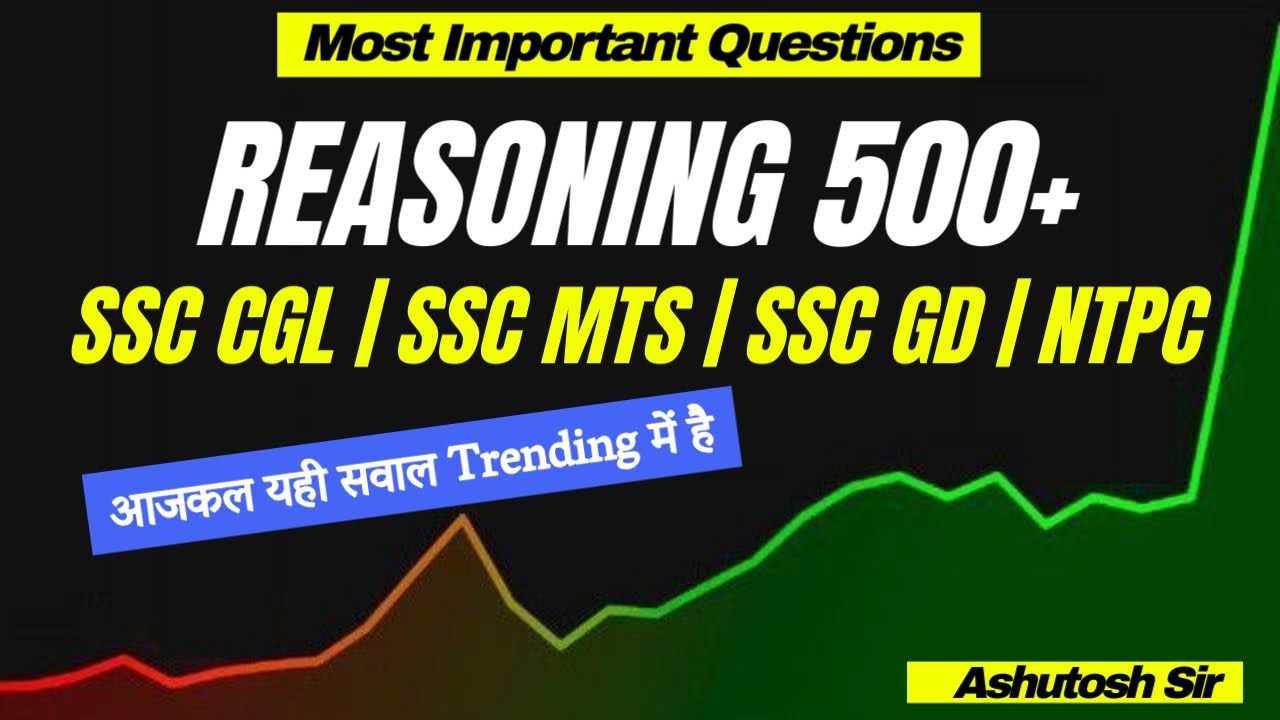 Reasoning 500+ Questions | Reasoning Practice Set For SSC CGL | MTS | NTPC | GD | #reasoning #ssc