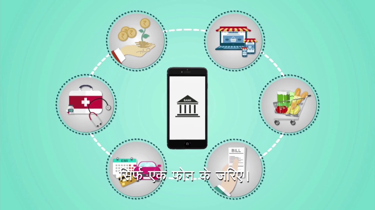 Unified Payments Interface