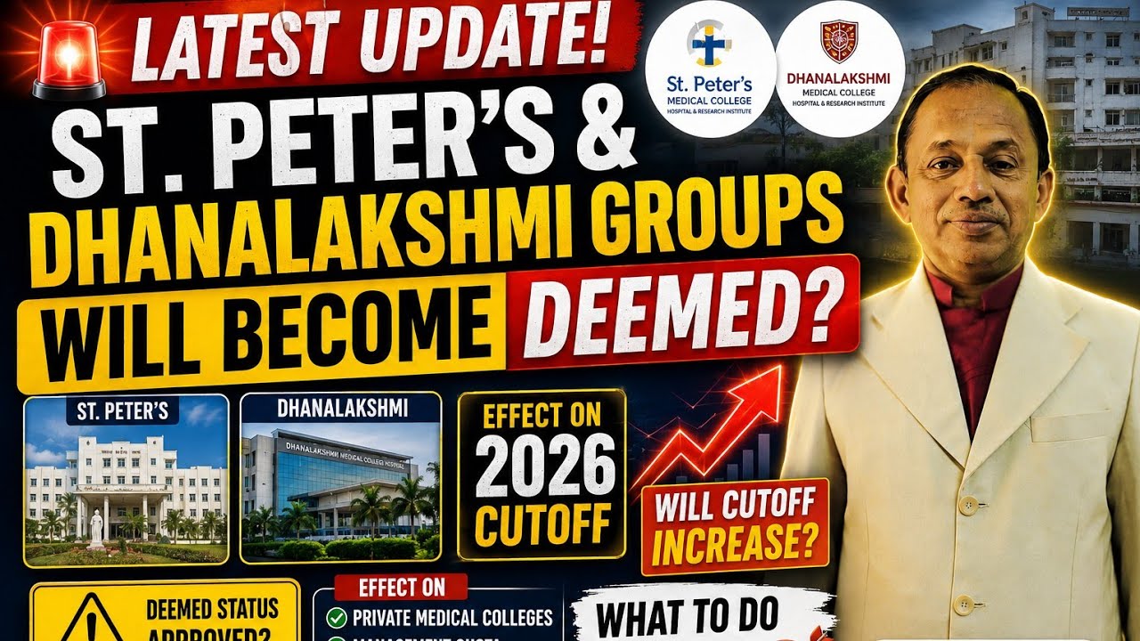Will MBBS Cutoff Increase in Private Colleges? | MBBS Seats Decreasing in Private Colleges - Why ?