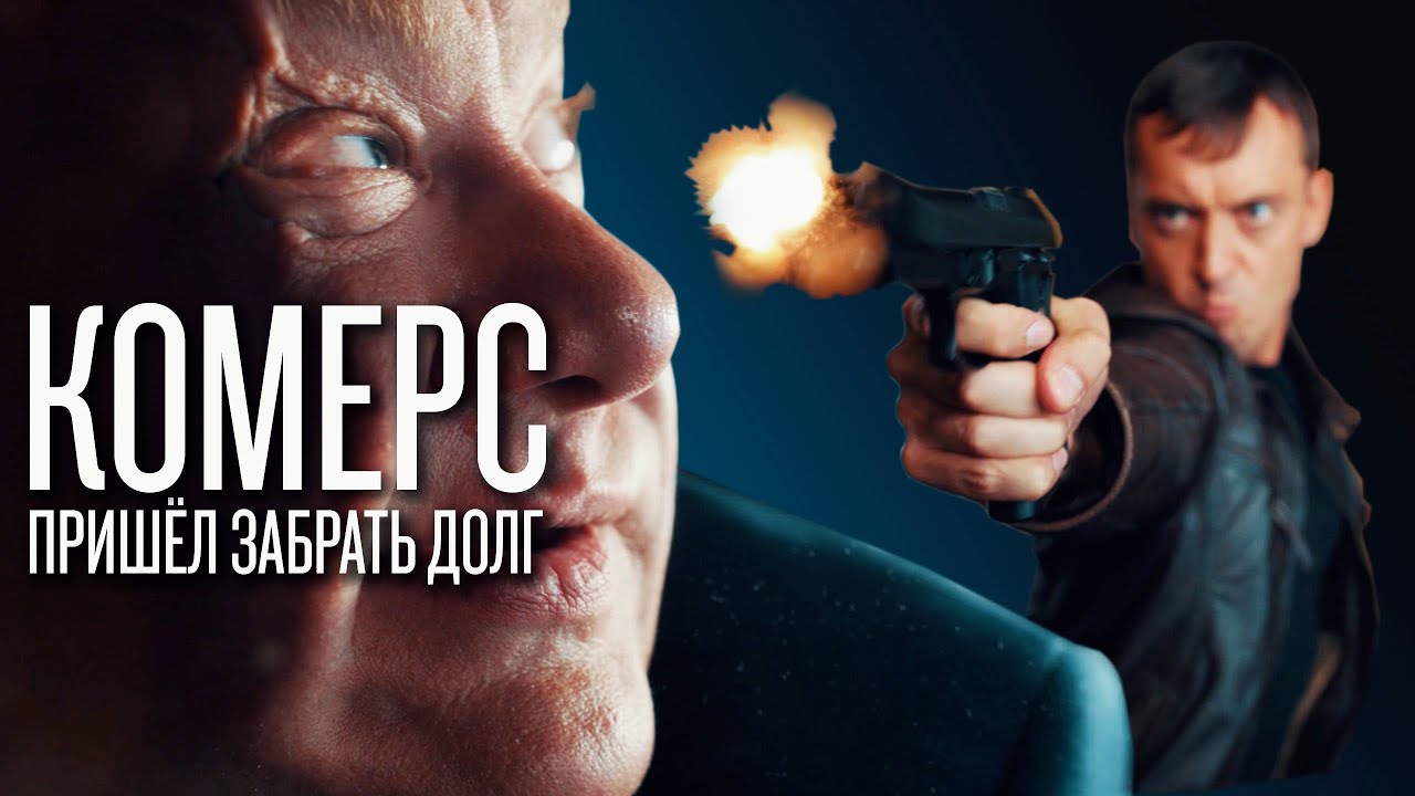 Короткометражный фильм 