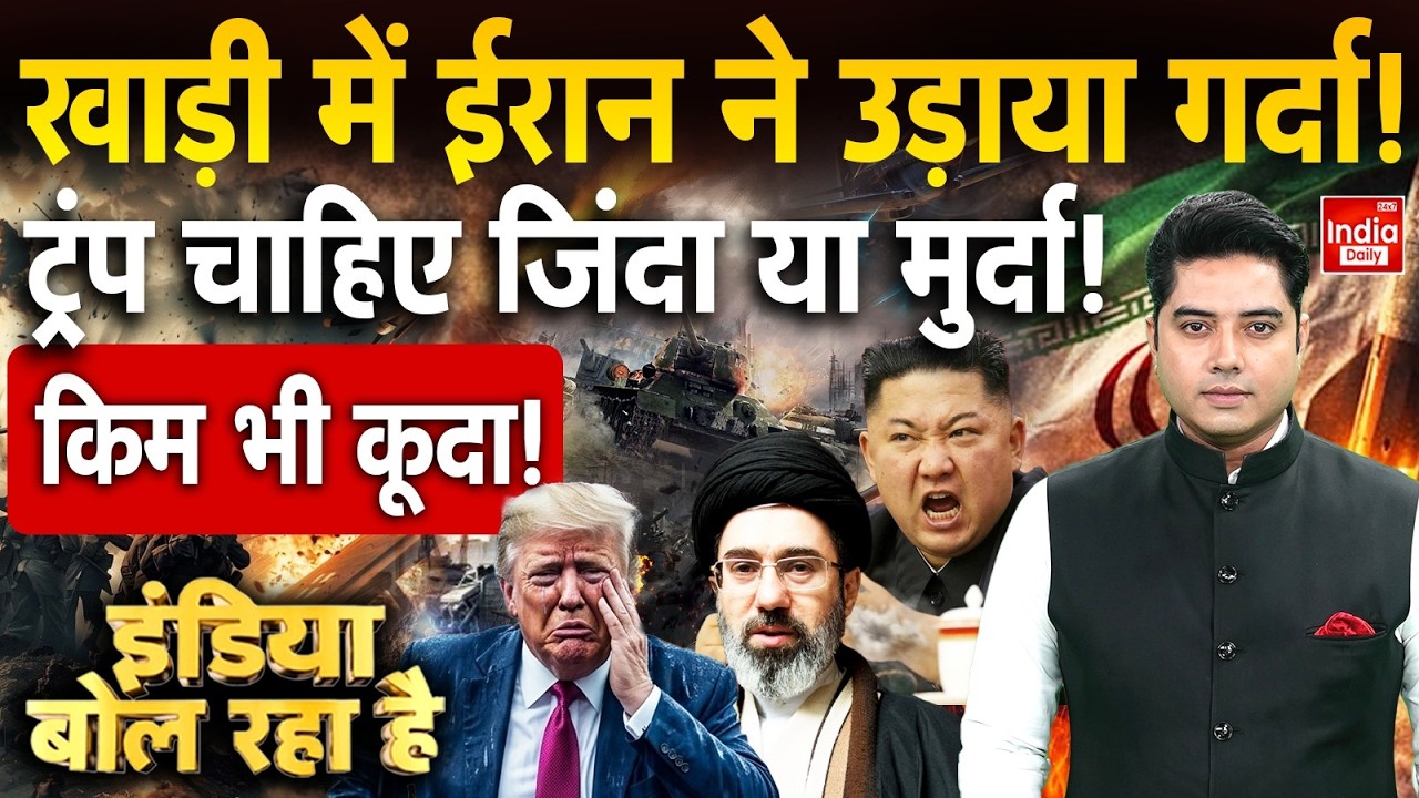 Khamenei Missile Attack America | Kim Jong Un Vs Trump Tension | US Iran Conflict | Hormuz War USA