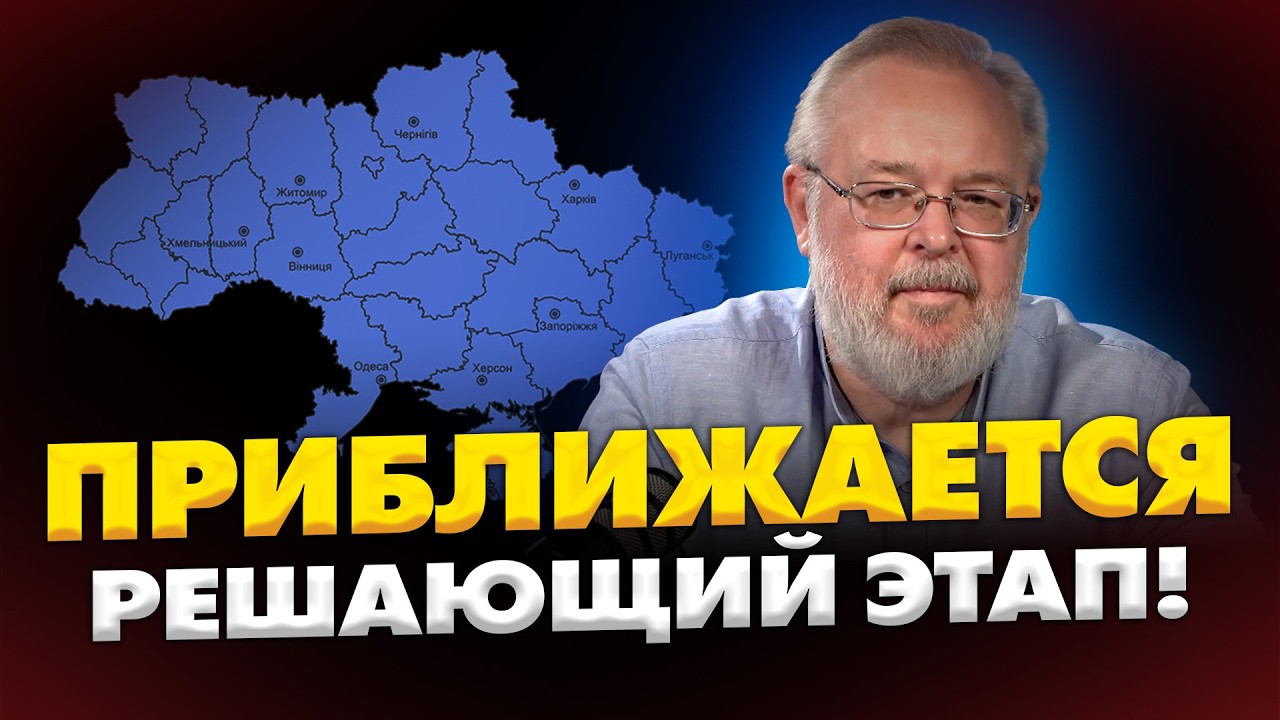 ИНСАЙД ПО ПЕРЕГОВОРАМ! Зеленский готовится к жесткому сценарию. Путин тянет время. Ермолаев