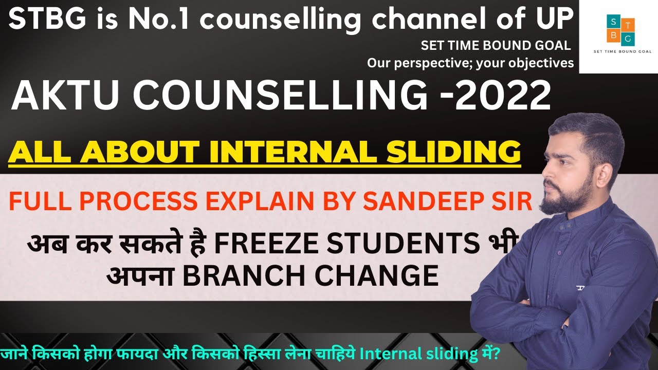 aktu Internal sliding || all about Internal sliding || full process explain by sandeep sir ||