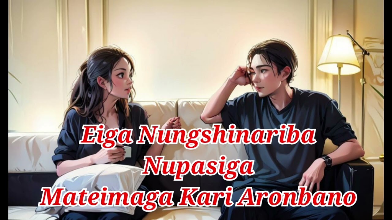 📝Eiga Nungshinariba Nupasiga Mateimaga Kari Aronbano🎧