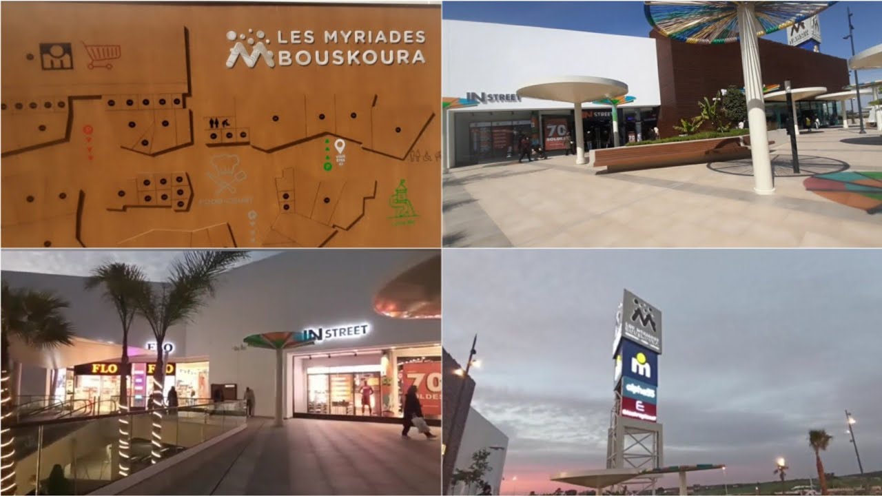 اجي معيا نتعرفو على  Les myriades bouskoura #vlog #mall #myriade