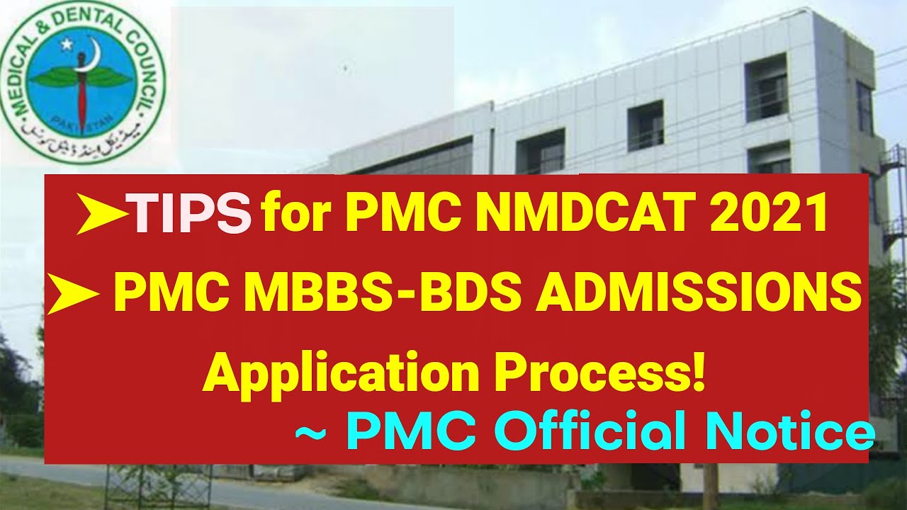 PMC Official Announcement | N'MDCAT 2021 Date & Syllabus | PMC NMDCAT Online Test Tips & Attempts