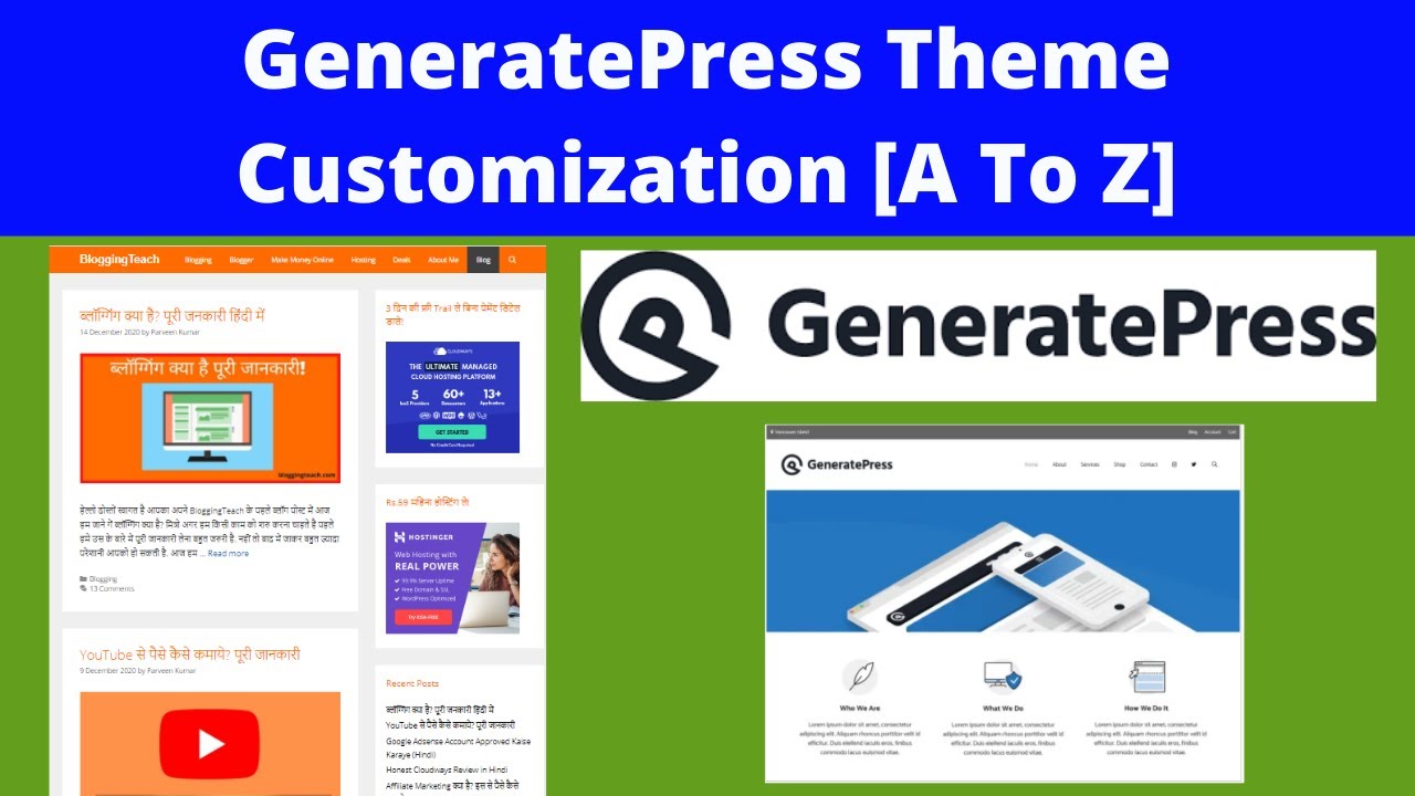 GeneratePress  Customize Complete Tutorial in Hindi 2021