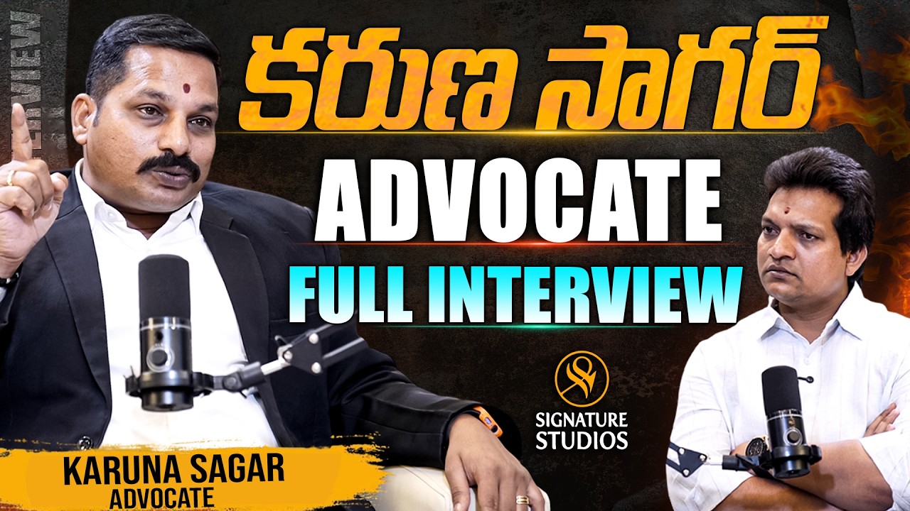Karuna Sagar Advocate Exclusive Full Interview | SignatureStudios