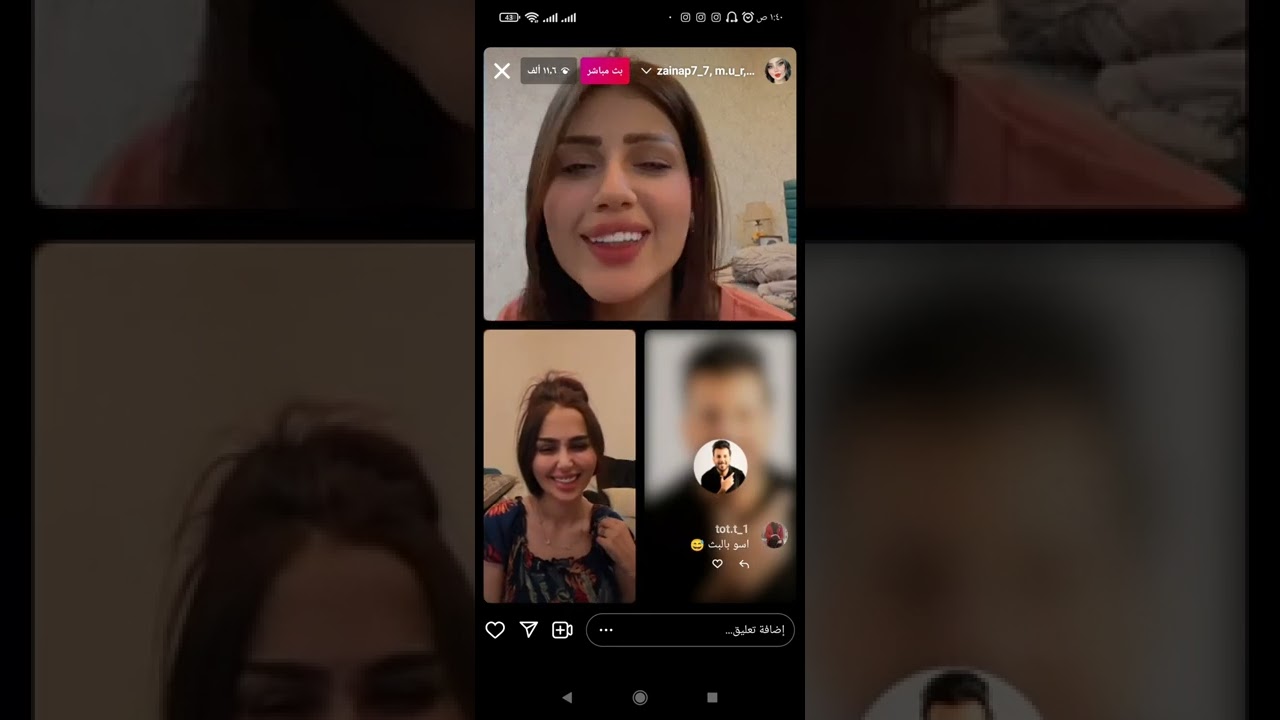 بث مرتضى اركان مع شيماء قاسم مع زينب محمد قاسم زوجت محمد قاسم طبو شوفو يفوتكم