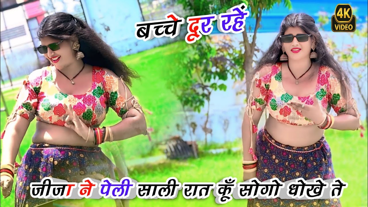 जीजा ने पेली साली रात कूँ सोगो धोखे ते | | Ajeet Katara Hot Rasiya | | चटपटे रसियो का मुकावला #hotel