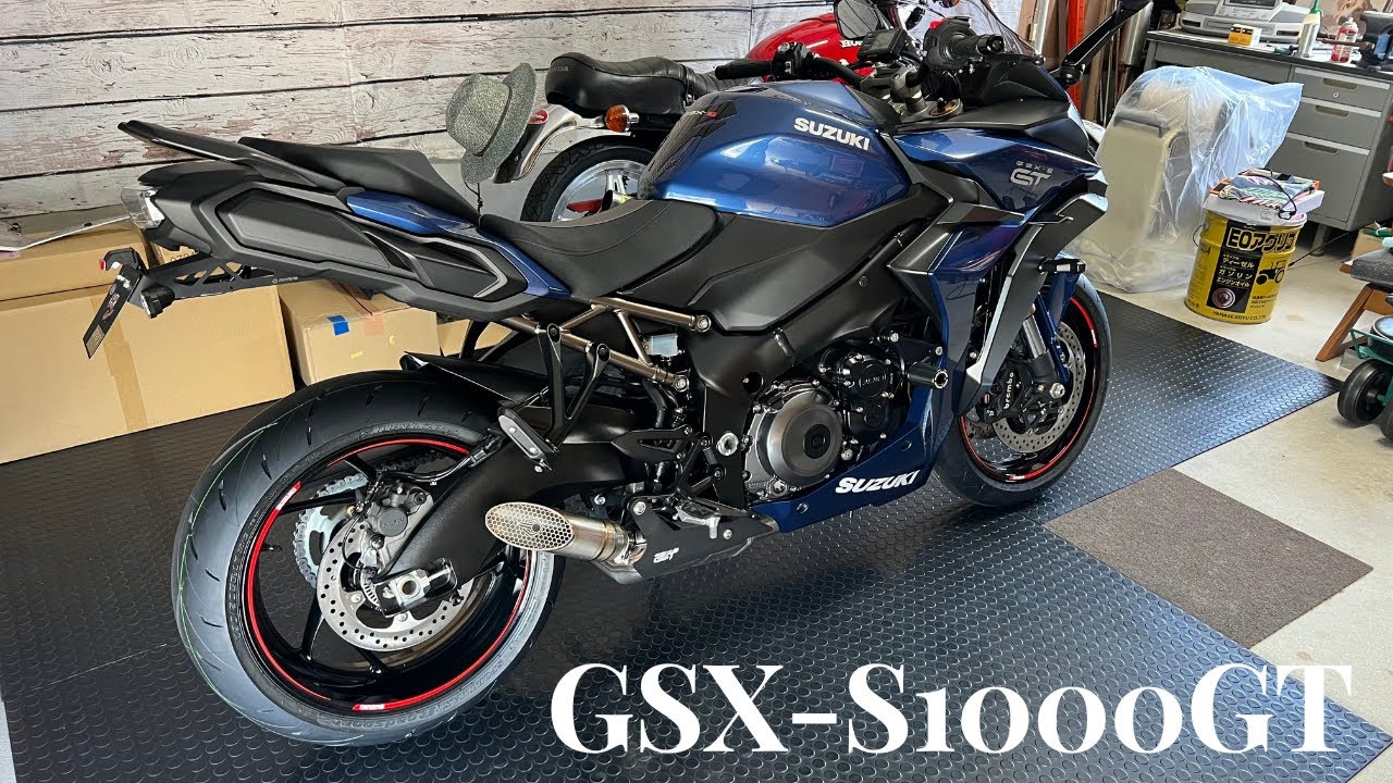 GSX-S1000GT　一回も乗ってないけどカスタムしてみた