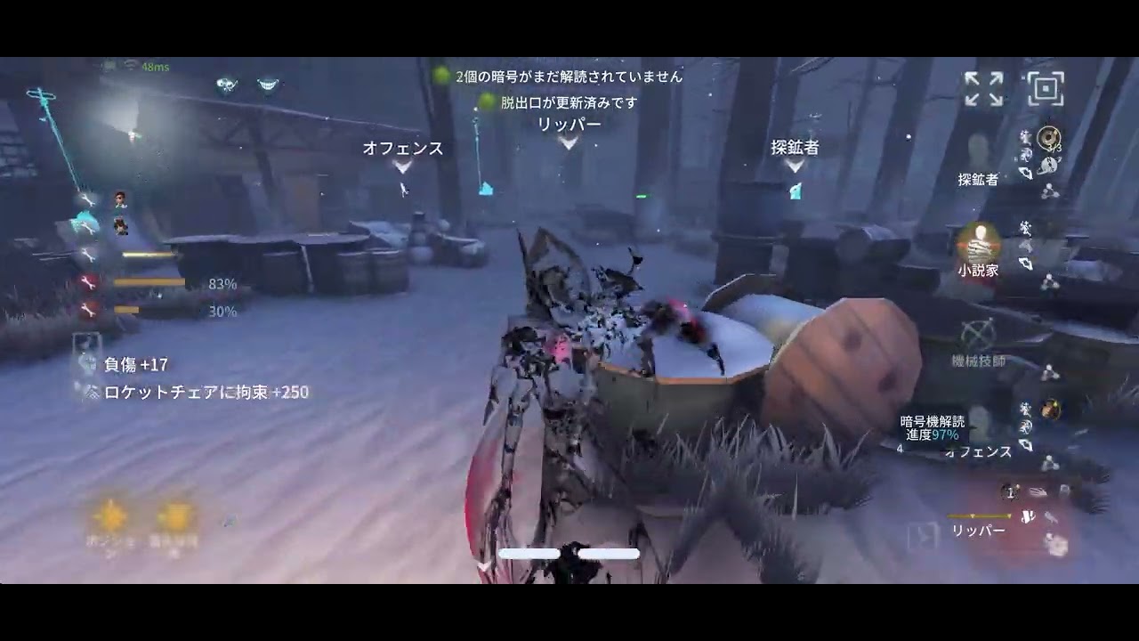 リッパーランクマ垂れ流し