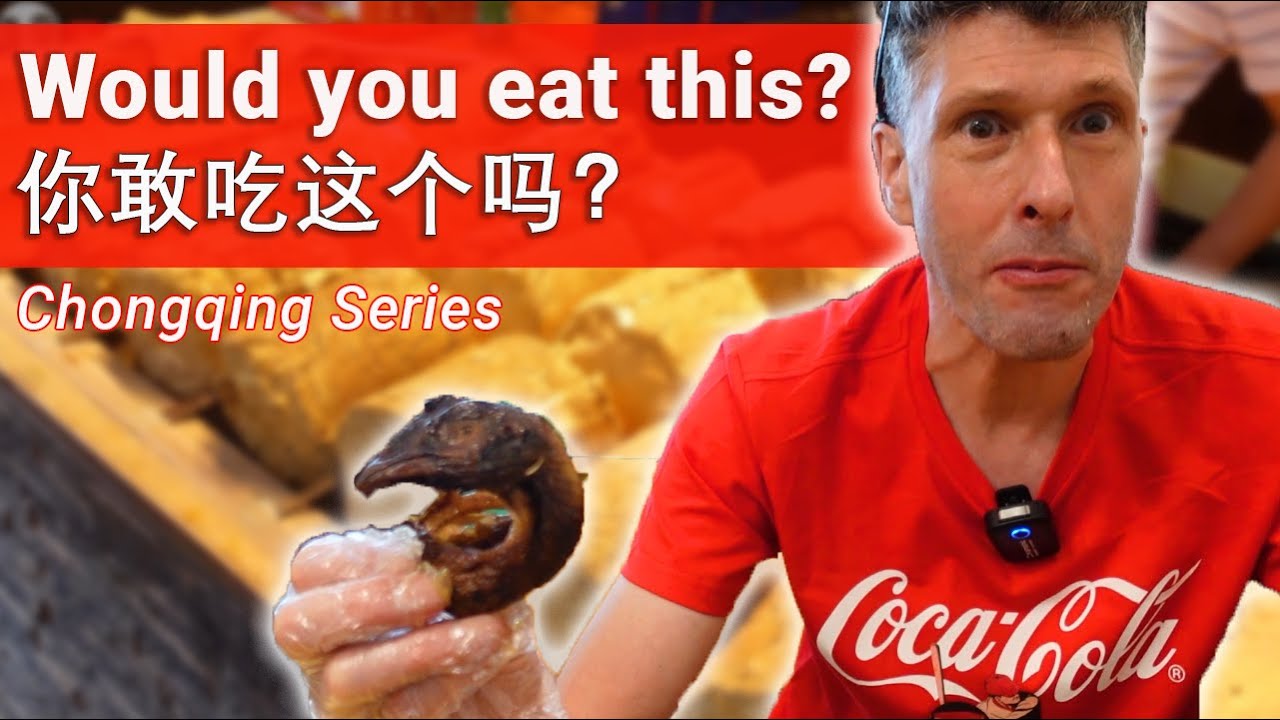 Served Roast Chicken Head in Chongqing, China // (含中文字幕) // 在中国重庆遇到烤鸡头