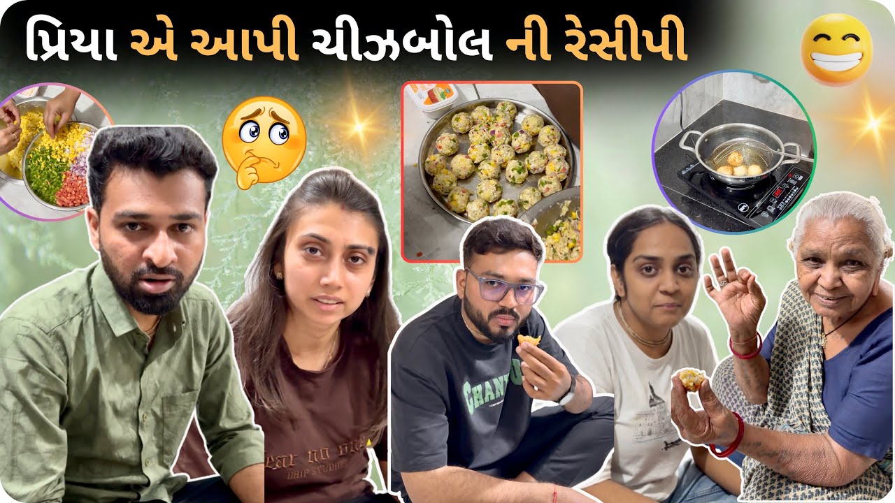 Finally આજે ફરમાઈશ થઈ પુરી 💥 | Happy family | gujarati vlog | vishal balar 