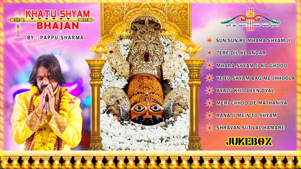 Nonstop Best Khatu Shyam Bhajan by Pappu Sharma | Part 02 | Pappu Sharma Khatu Wale | Audio Jukebox