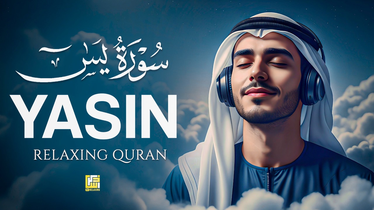 Surah Yaseen سورة يس | Peaceful Quran Before Sleep – Divine Protection and Serenity for the Soul