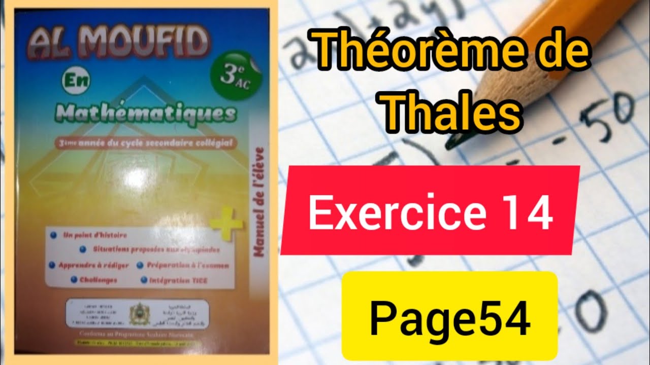 Exercice 14 page 54 ALMOFID