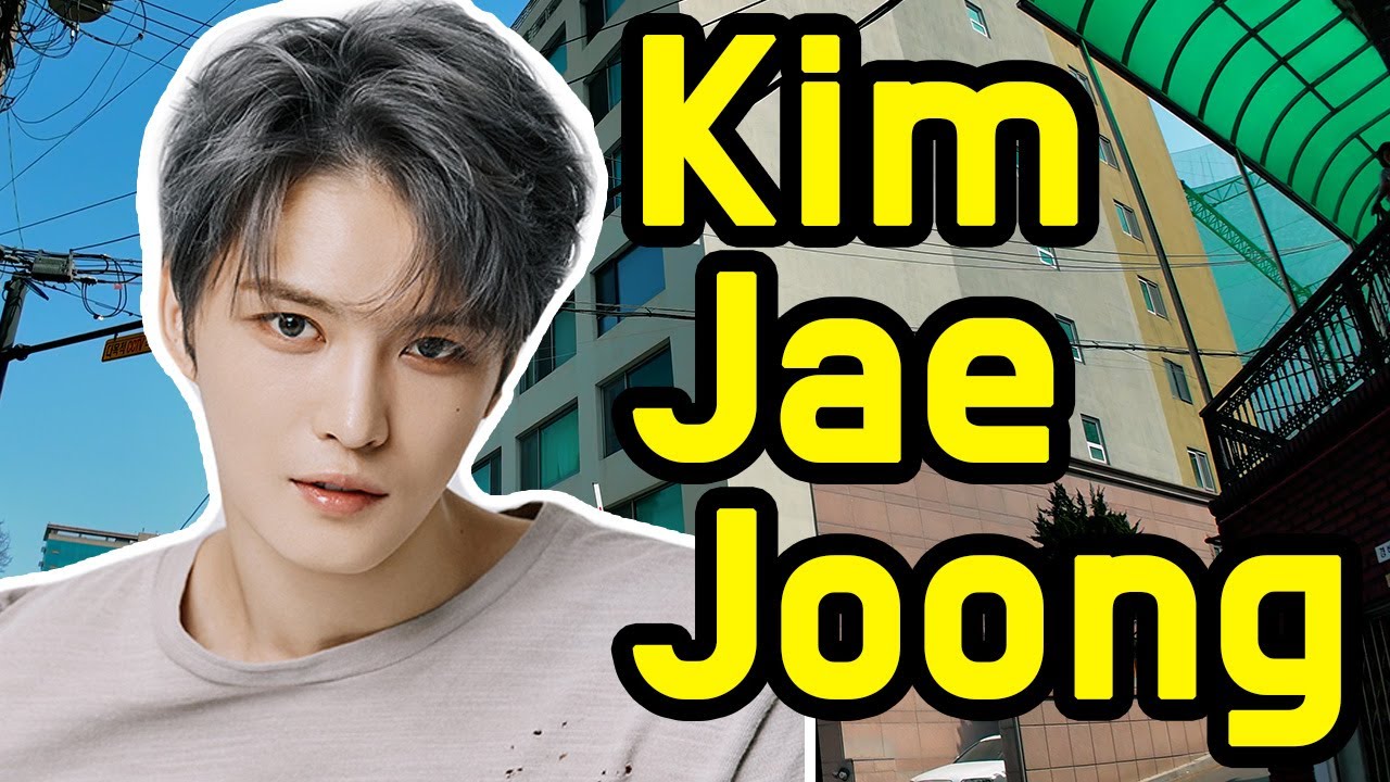 Дом Ким Джеджуна. Прогуляйтесь туда, где живет Ким Джеджун.