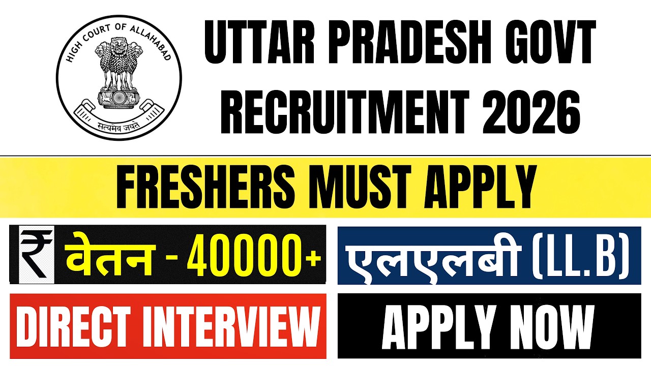 Allahabad High Court Recruitment 2026 | Research Associate Vacancy | Fresh Law Graduates Can Apply