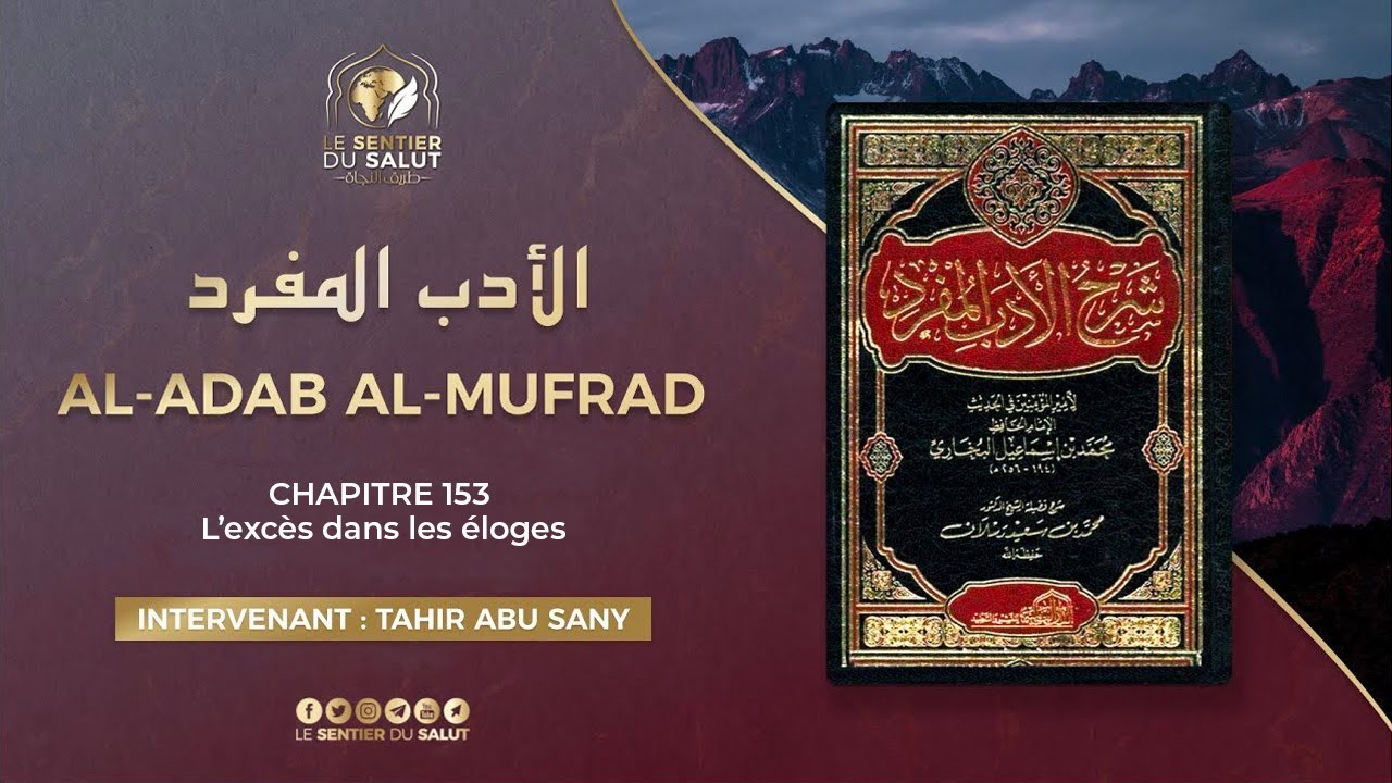🎥 Al-Adab Al-Mufrad #182  : Comment savoir si tu as de l’orgueil en toi ?