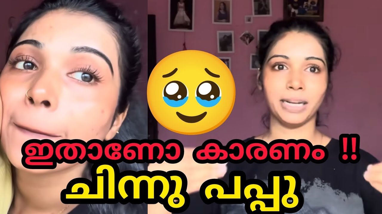 Chinnu Pappu ആത്മ