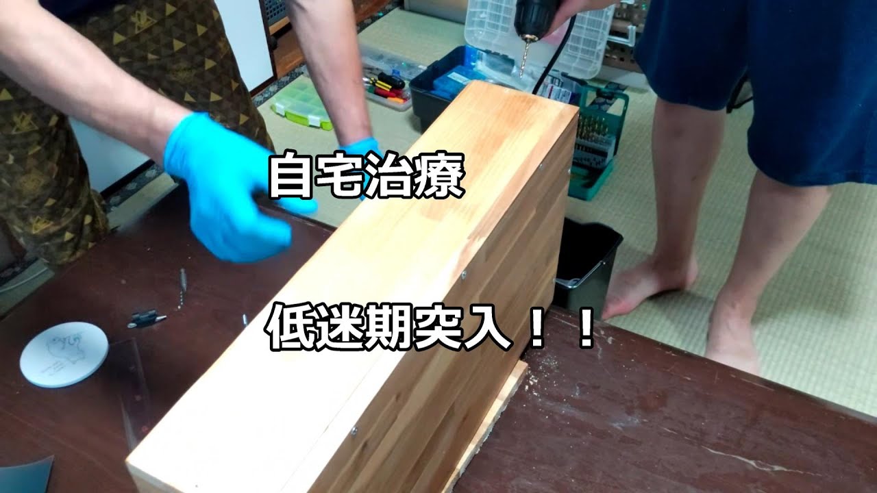 【次男】鬱治療中。退院してからの様子です。良くなってきたと思っていたら一つの事がきっかけで低迷期に突入