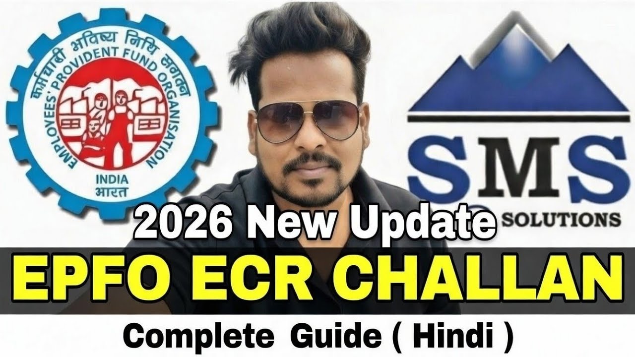 EPFO ECR CHALLAN 2026 New Update | Step-by-Step Complete Guide (Hindi) | SMS e Solutions