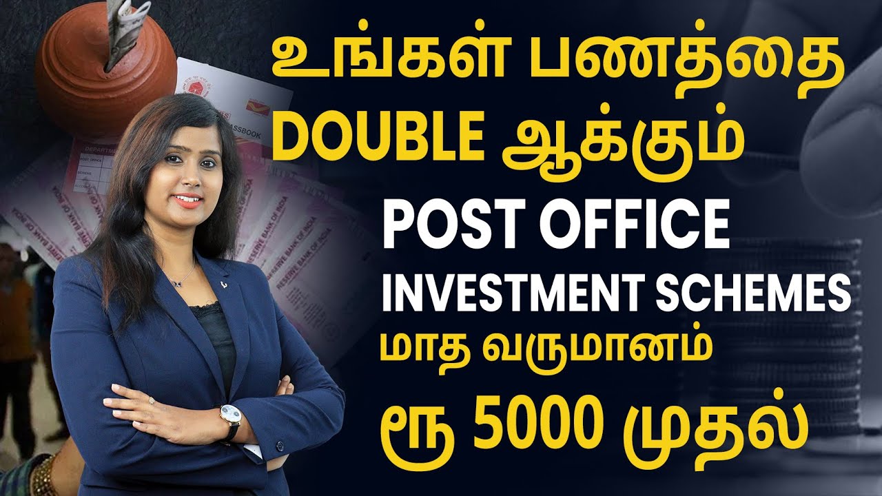 Best Post Office Investment Schemes in Tamil | Post Office Investment Schemes in 2025 | Bala